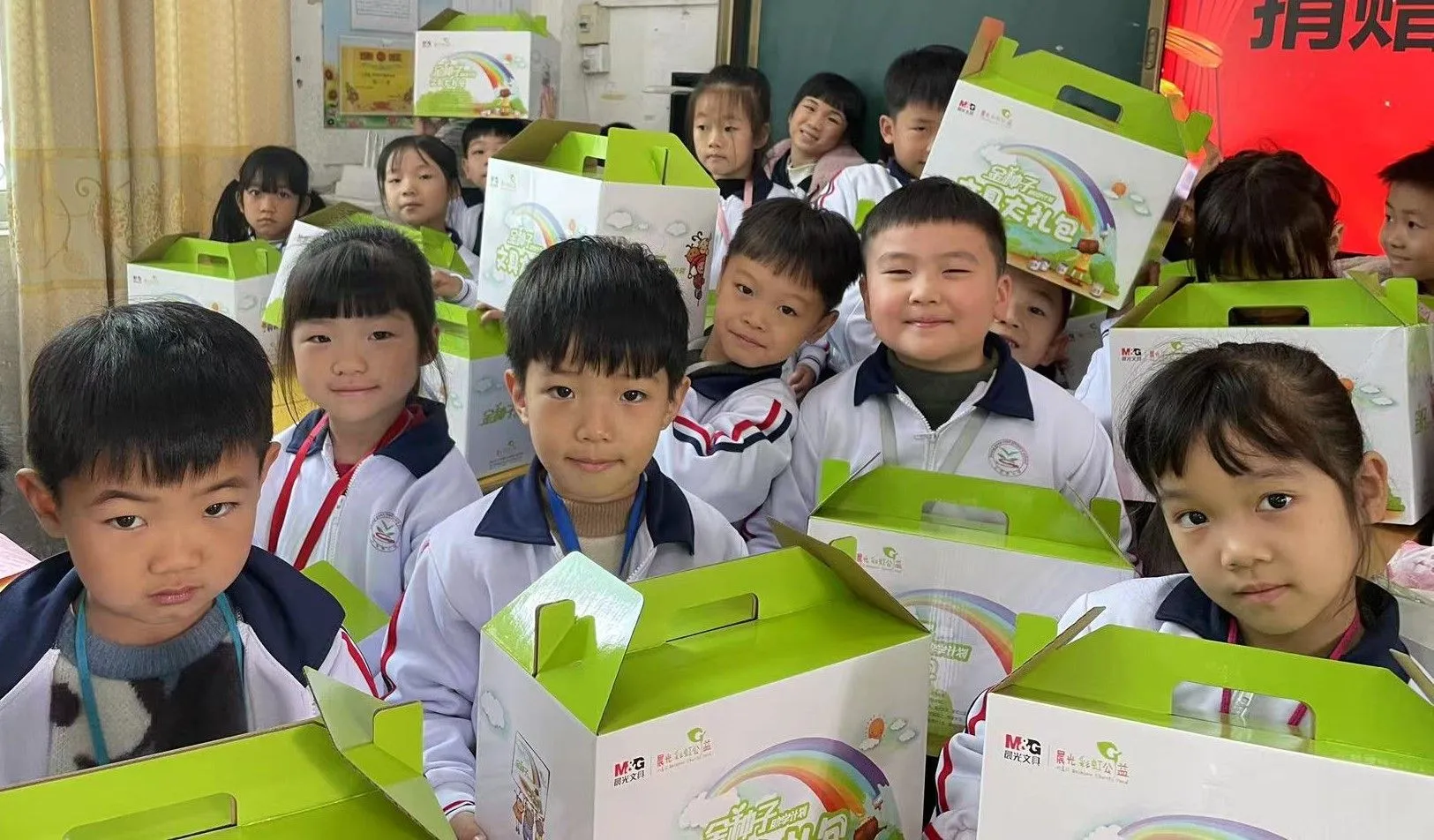 “金种子”助学计划