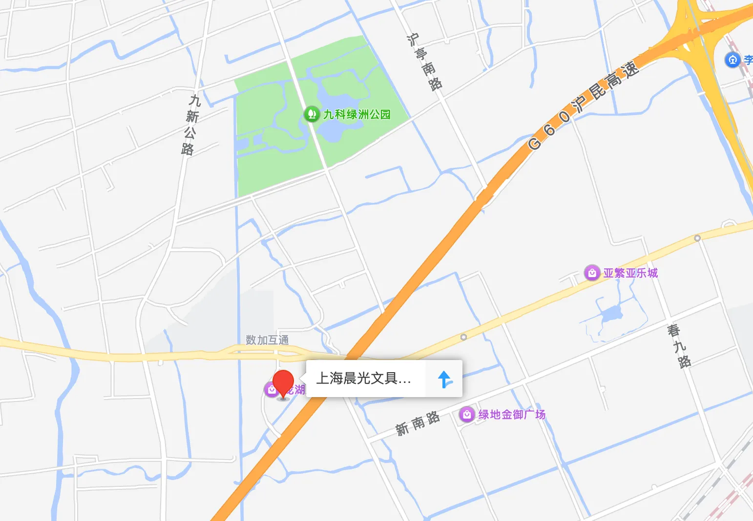 上海晨光文具股份有限公司地址