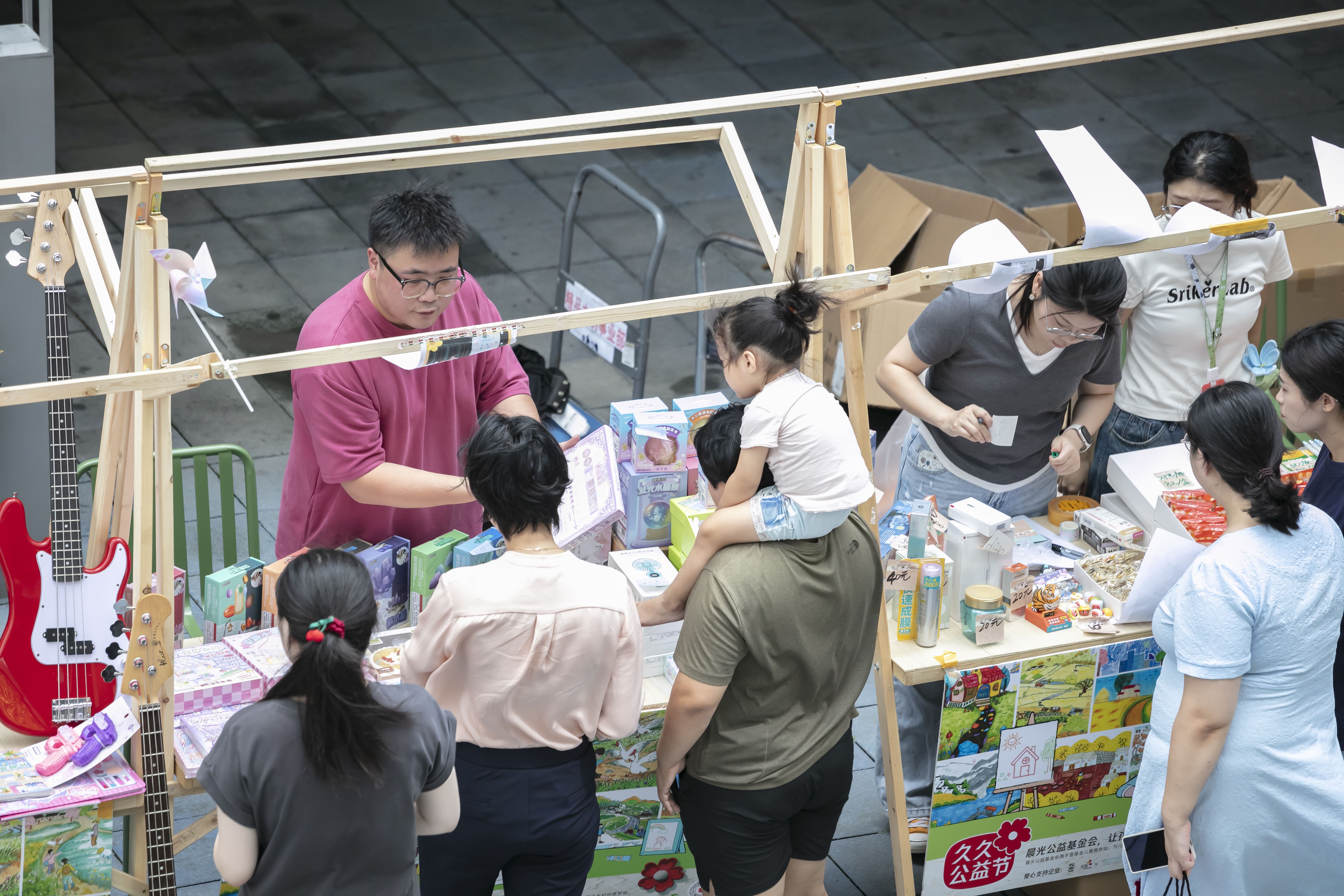社区发展